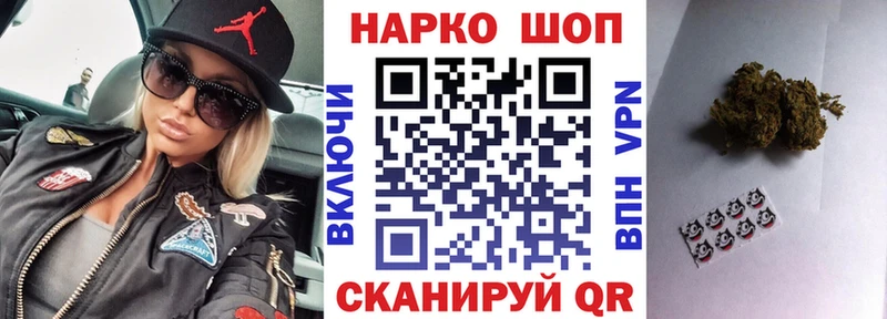 Купить Гашиш  Cocaine  A-PVP  Марихуана  Псилоцибиновые грибы  МЕФ  Курчалой