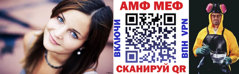 Амфетамин 97%  Купить закладки  Курчалой 
