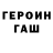 Amphetamine Розовый Adam Ferkowicz