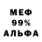 Метамфетамин кристалл Edgaras S.