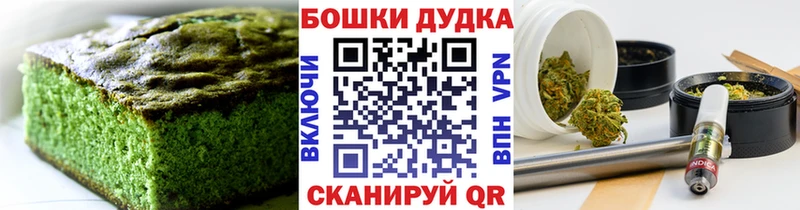 Canna-Cookies марихуана Купить Курчалой