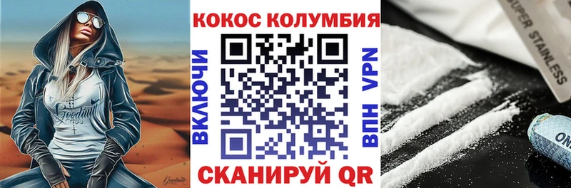 Купить  Курчалой  КОКАИН 98% 