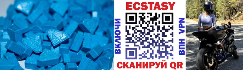 Купить закладки  Курчалой  Экстази бентли 