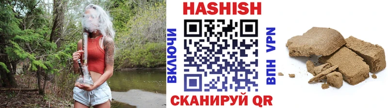Гашиш 40% ТГК  Купить закладки  Курчалой 