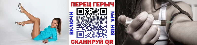 Купить закладки  Курчалой  ГЕРОИН герыч 