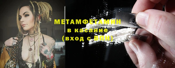 скорость Елизово
