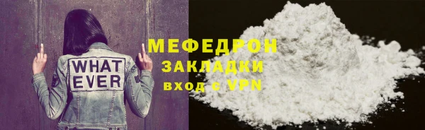меф VHQ Ельня