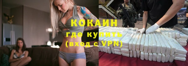 скорость Елизово