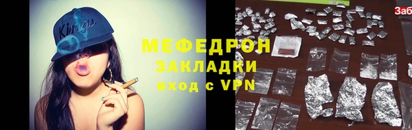 mix Елабуга