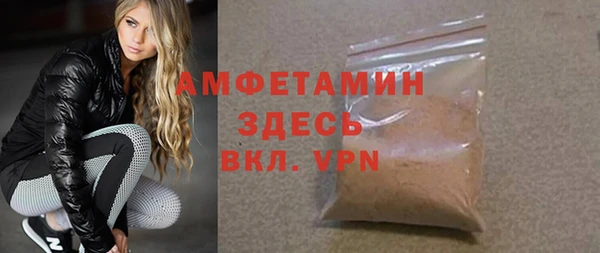 меф VHQ Ельня