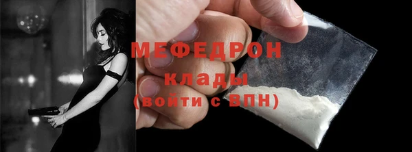 mix Елабуга