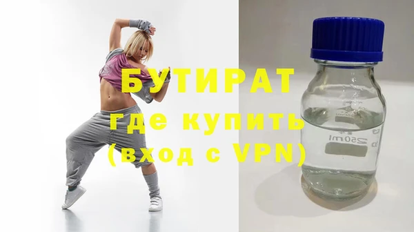 скорость Елизово