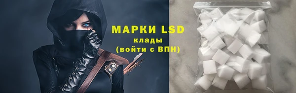 альфа пвп VHQ Заволжье