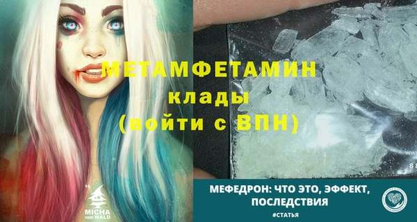 меф VHQ Ельня
