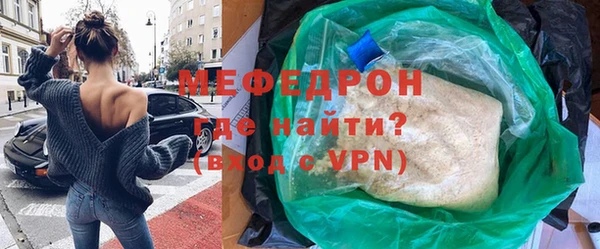 mix Елабуга