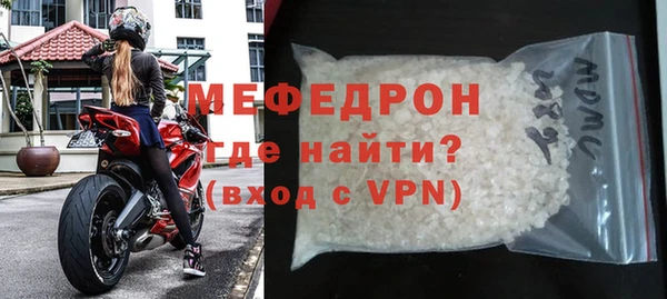 меф VHQ Ельня