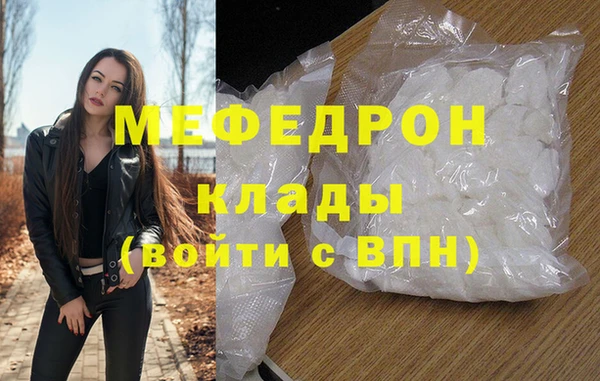 меф VHQ Ельня