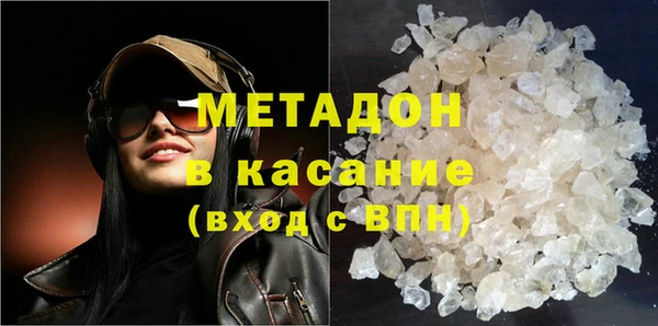скорость Елизово