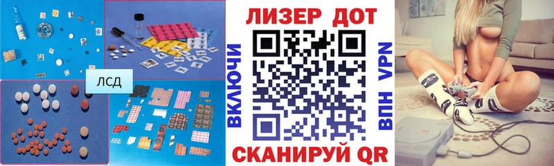 Купить закладки  Курчалой  LSD-25 экстази ecstasy 