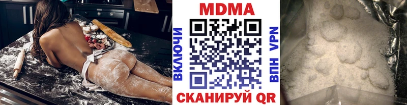 Купить закладки  Курчалой  МДМА VHQ 
