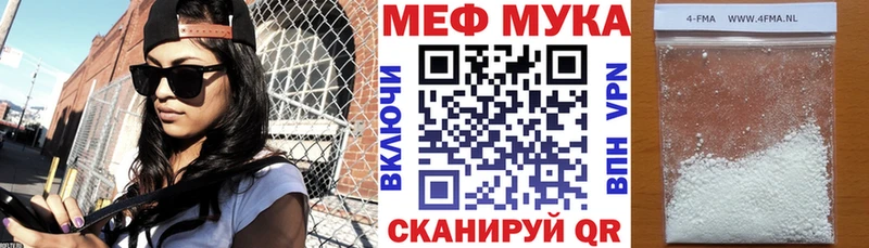 МЯУ-МЯУ 4 MMC  Курчалой 