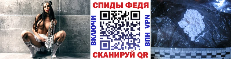 Метамфетамин пудра  Купить закладки  Курчалой 
