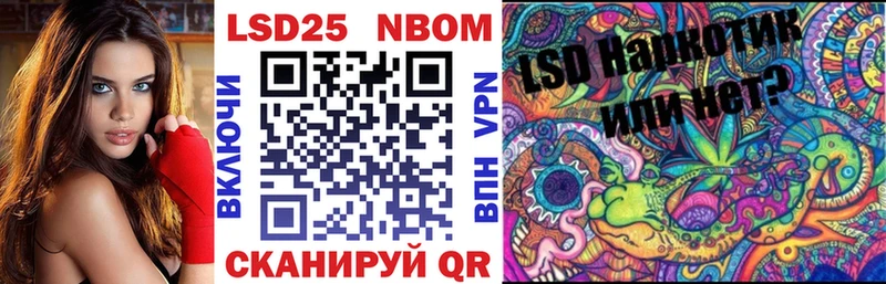 Купить где  Курчалой  Марки NBOMe 1,5мг 